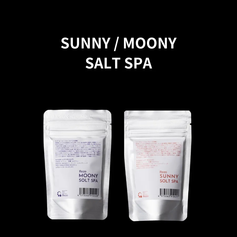 サニームーニーソルト